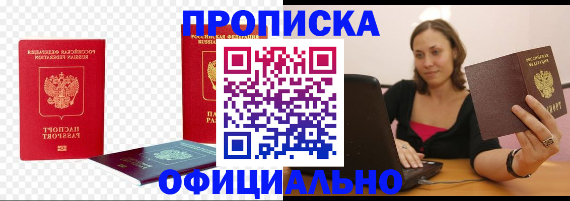 временная регистрация госуслуги в Туапсе