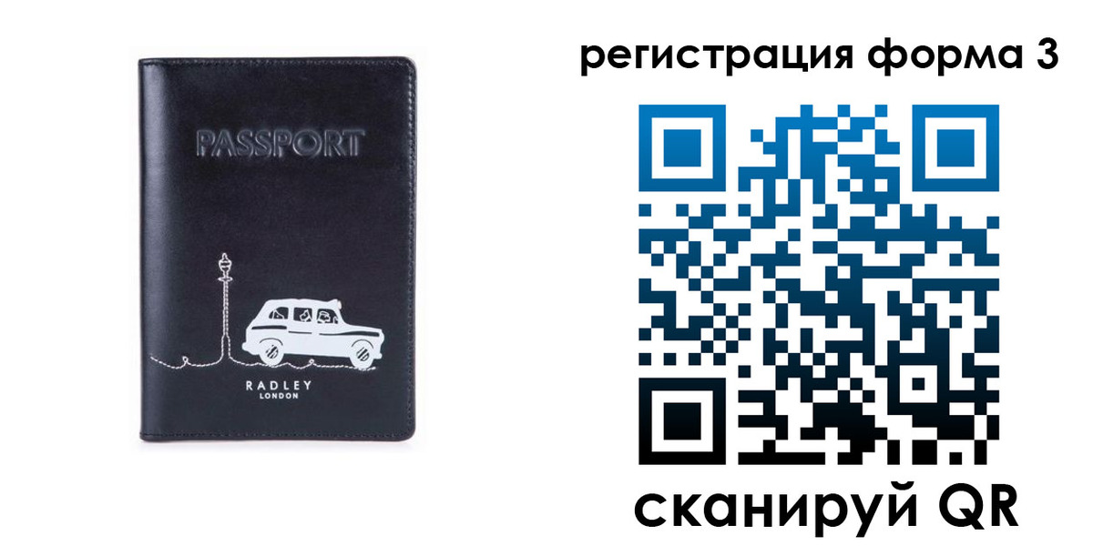 найти адрес прописки в Туапсе