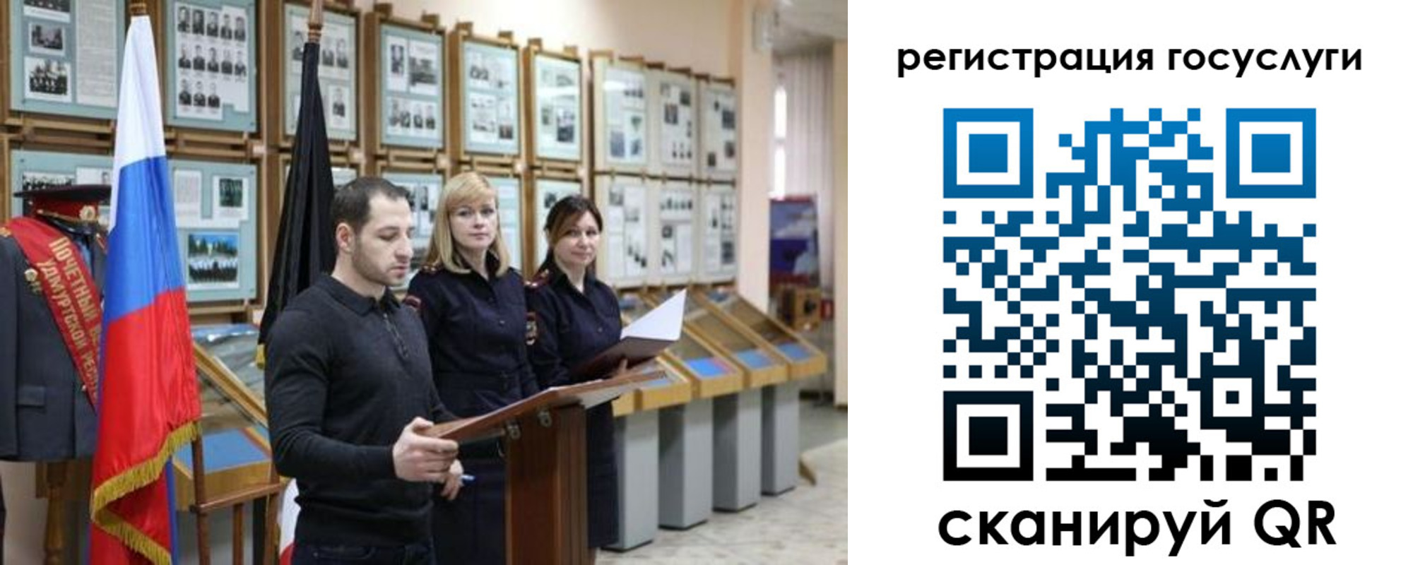 временная регистрация купить в Туапсе