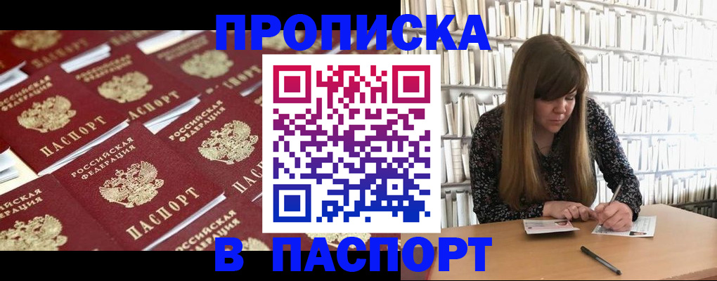 найти адрес прописки в Туапсе