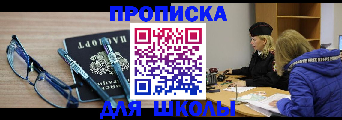 временная регистрация госуслуги в Туапсе